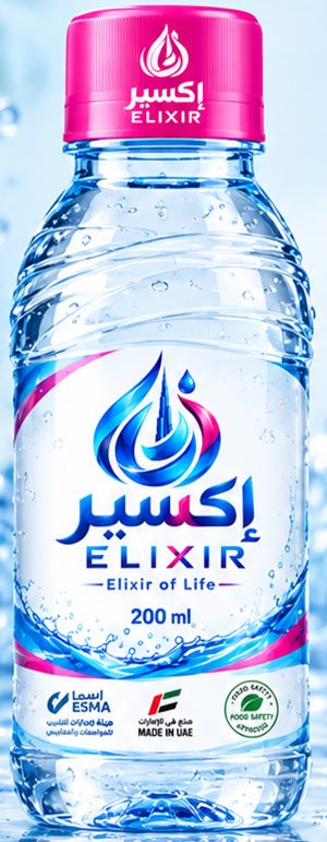 Elixir 200 ml bottle